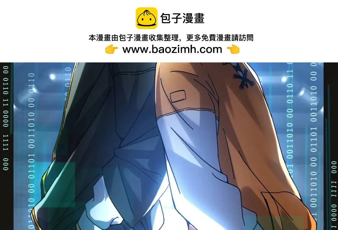 16回-姐姐在急什么？(1/3)-第16话