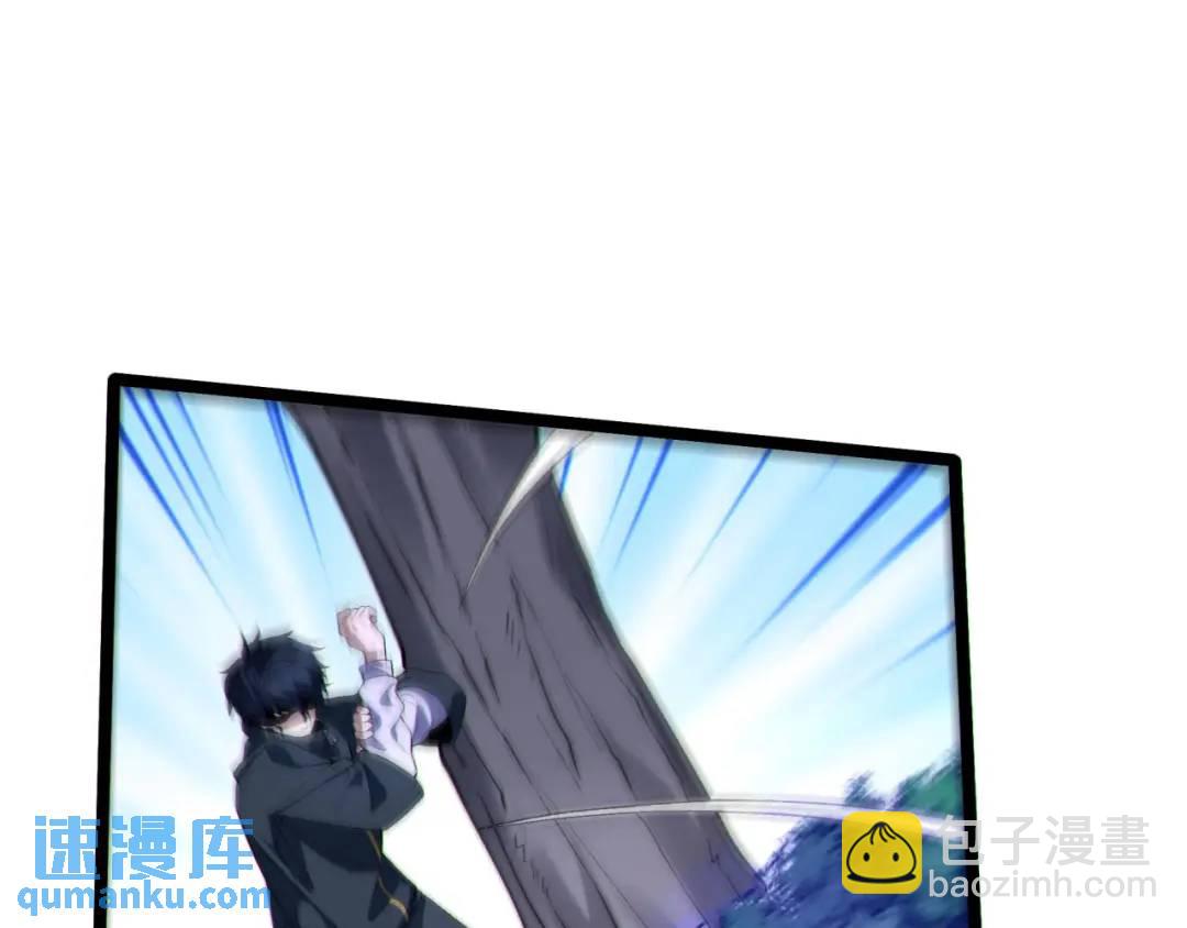 16回-姐姐在急什么？(1/3)-第16话