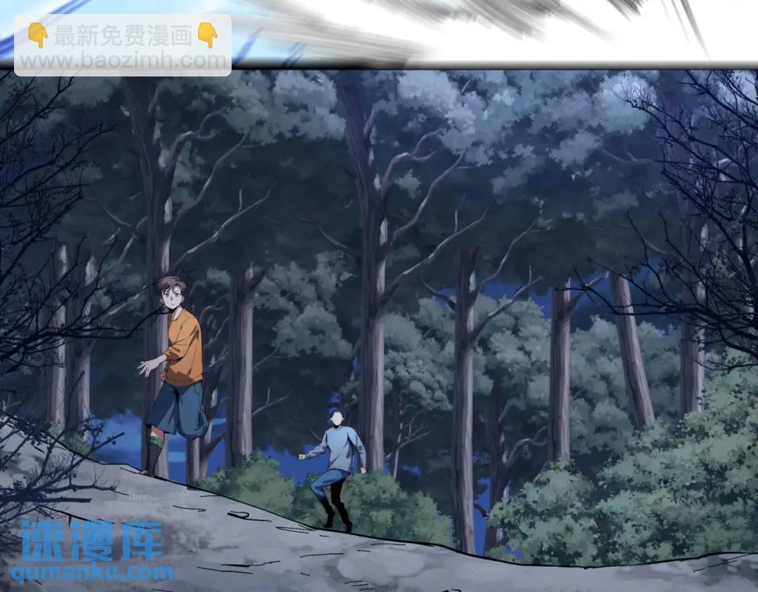 16回-姐姐在急什么？(1/3)-第16话