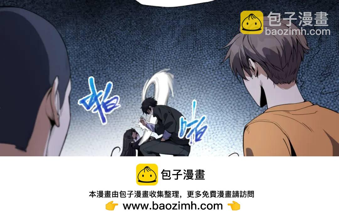 16回-姐姐在急什么？(1/3)-第16话