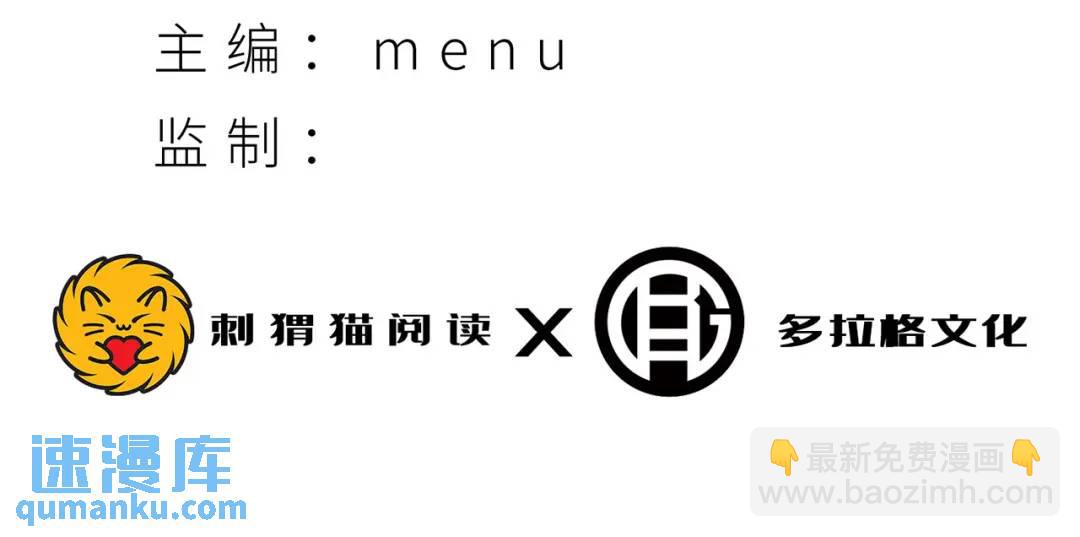 16回-姐姐在急什么？(1/3)-第16话