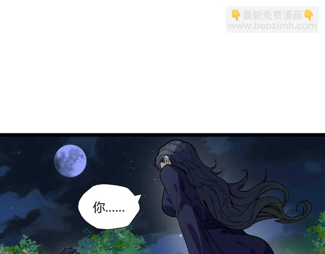 16回-姐姐在急什么？(1/3)-第16话