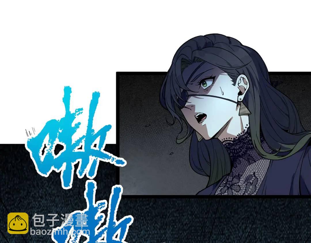 16回-姐姐在急什么？(1/3)-第16话