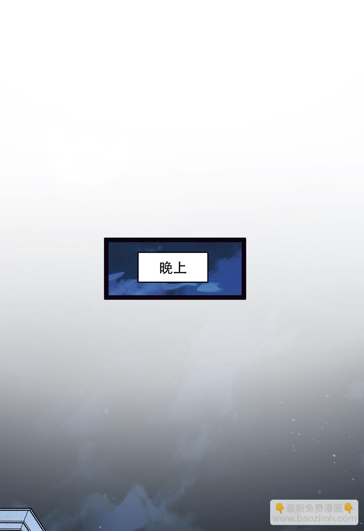 18回-咱们上！(1/2)-第18话