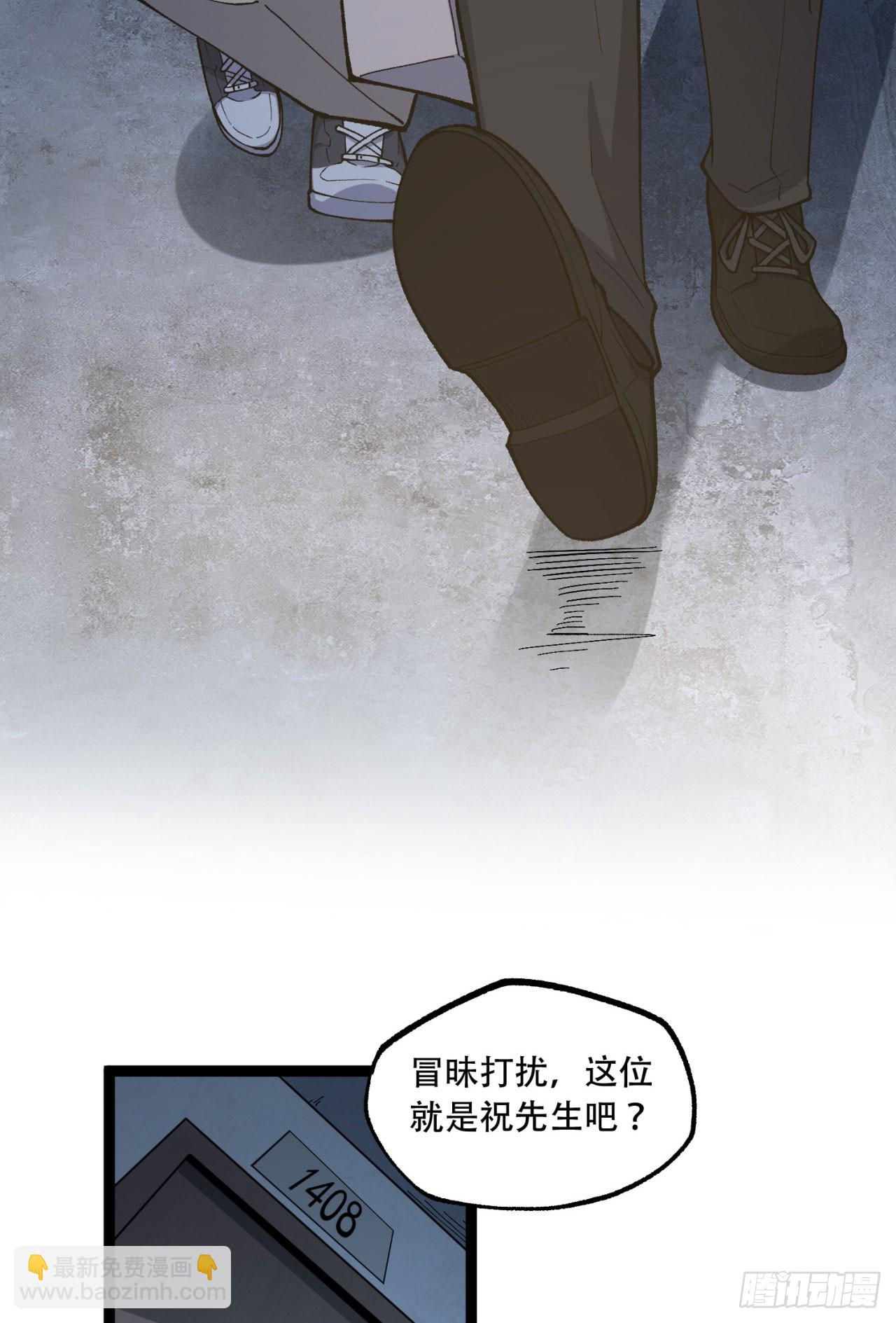 18回-咱们上！(1/2)-第18话