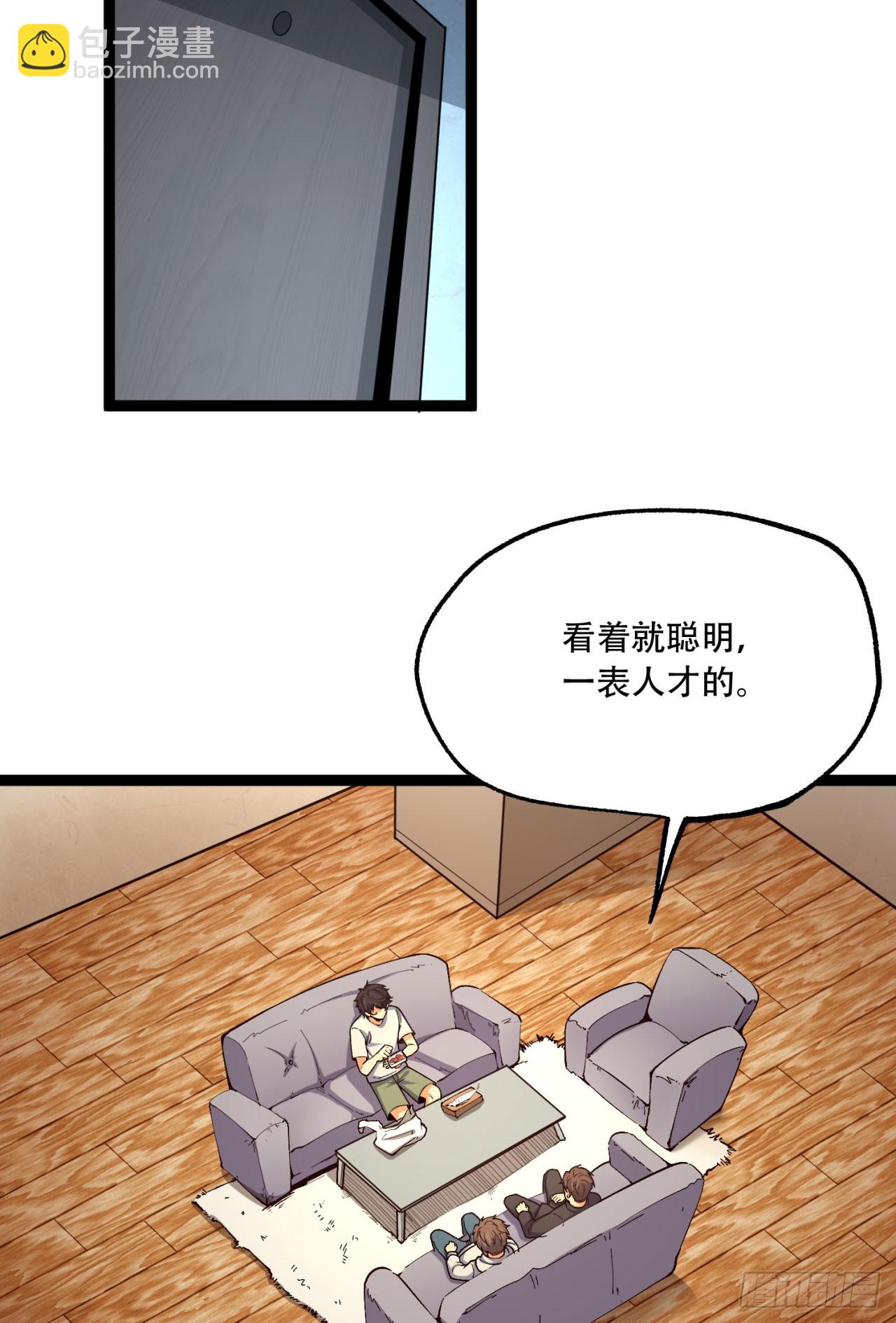 18回-咱们上！(1/2)-第18话