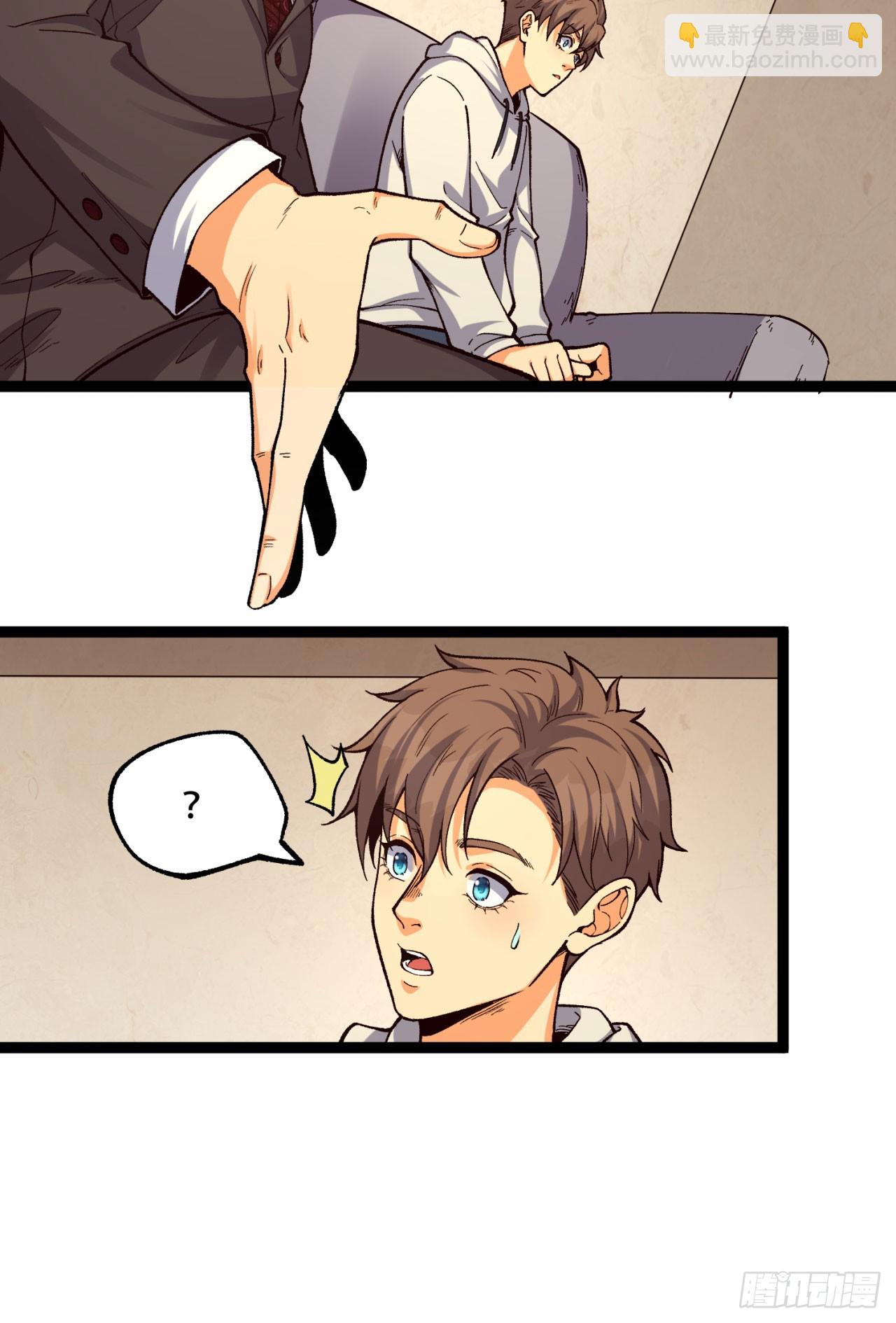 18回-咱们上！(1/2)-第18话