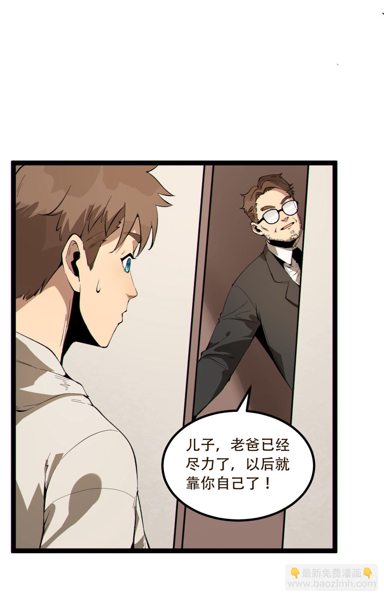 18回-咱们上！(1/2)-第18话