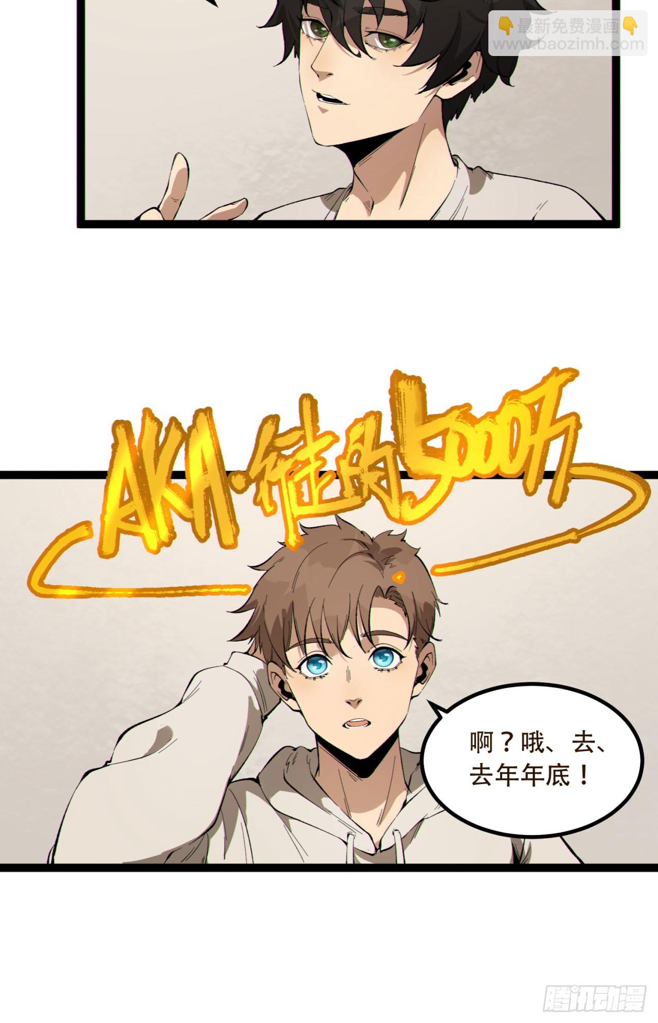 18回-咱们上！(1/2)-第18话