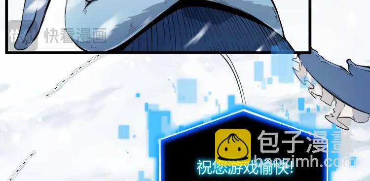 02回-是我单方面寻衅滋事(1/3)-第2话