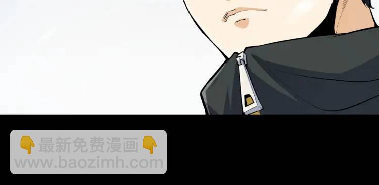 02回-是我单方面寻衅滋事(1/3)-第2话