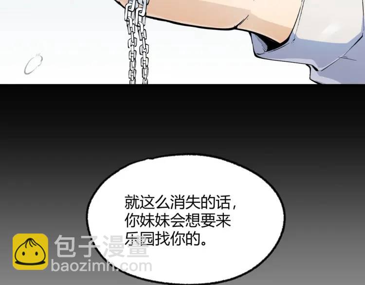 02回-是我单方面寻衅滋事(1/3)-第2话