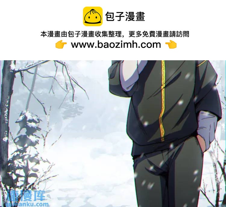 02回-是我单方面寻衅滋事(1/3)-第2话