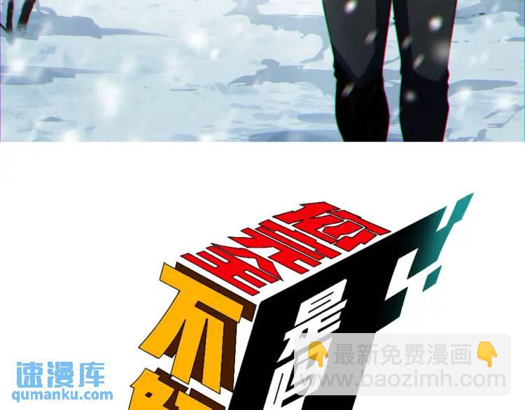 02回-是我单方面寻衅滋事(1/3)-第2话