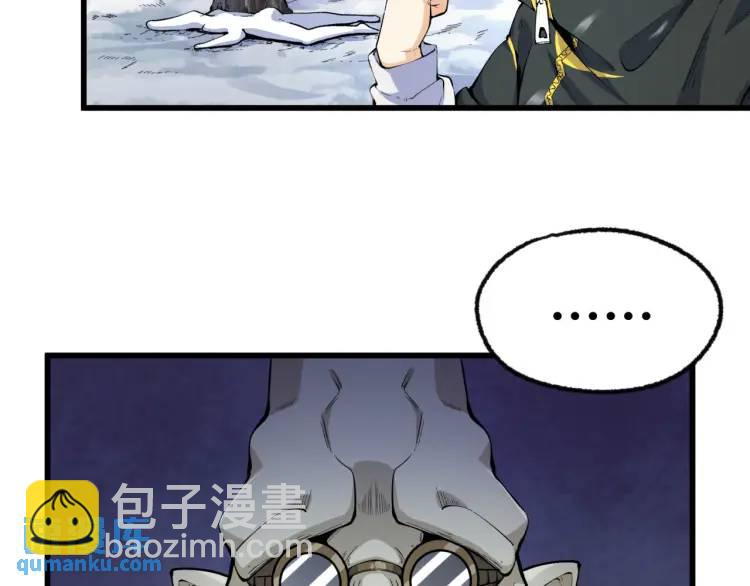 02回-是我单方面寻衅滋事(1/3)-第2话