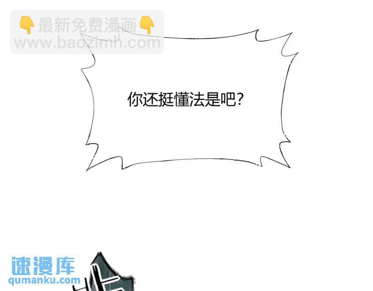 02回-是我单方面寻衅滋事(1/3)-第2话