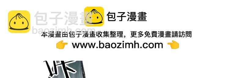 02回-是我单方面寻衅滋事(1/3)-第2话