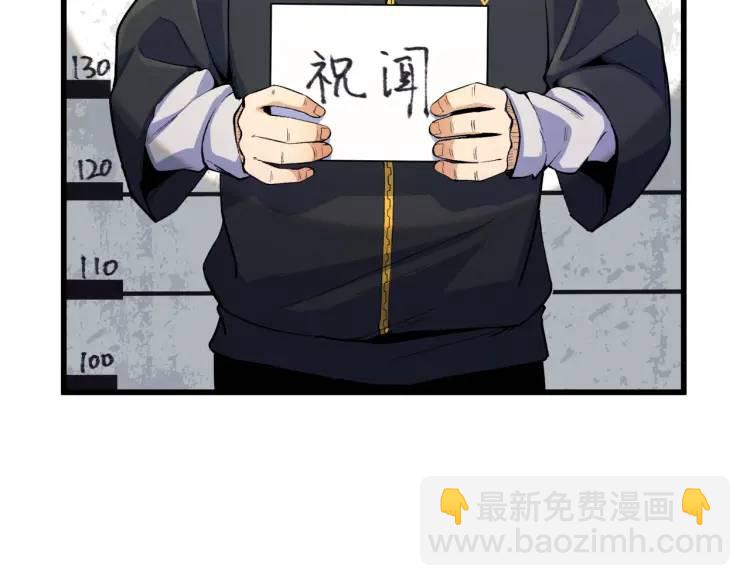 02回-是我单方面寻衅滋事(1/3)-第2话