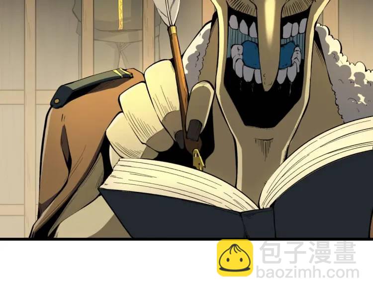 02回-是我单方面寻衅滋事(1/3)-第2话