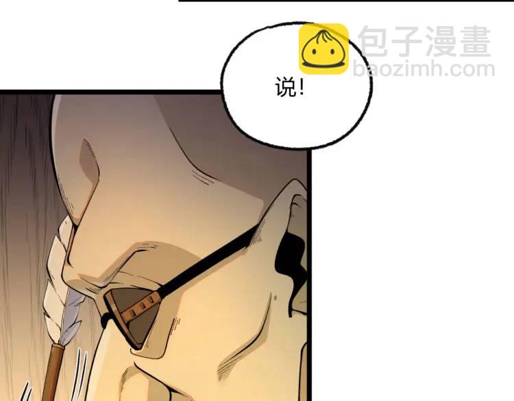 02回-是我单方面寻衅滋事(1/3)-第2话