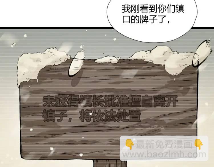 02回-是我单方面寻衅滋事(1/3)-第2话