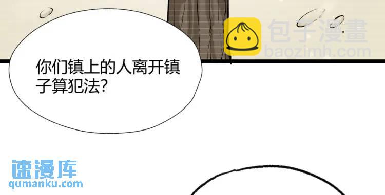 02回-是我单方面寻衅滋事(1/3)-第2话