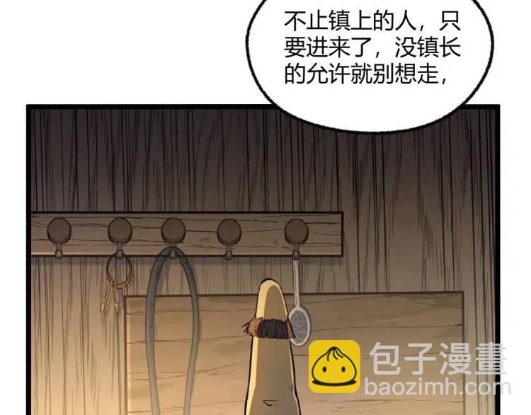 02回-是我单方面寻衅滋事(1/3)-第2话