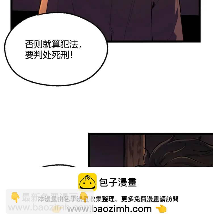 02回-是我单方面寻衅滋事(1/3)-第2话