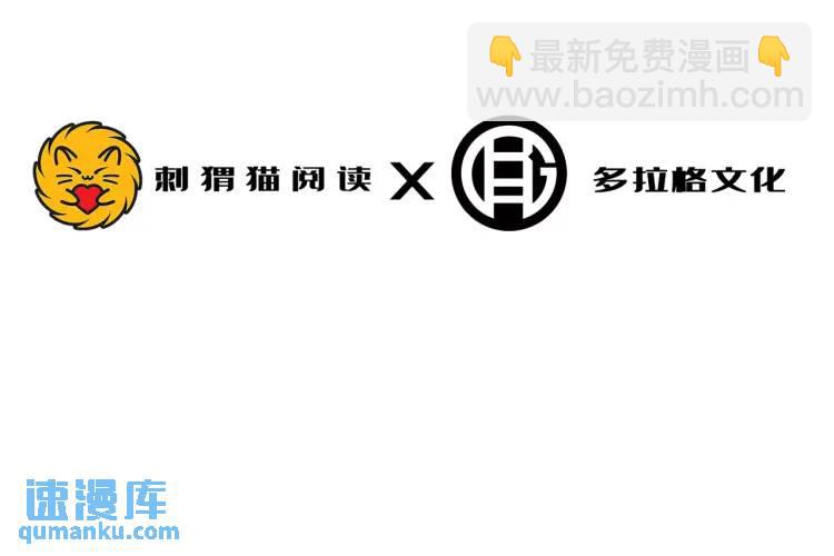 02回-是我单方面寻衅滋事(1/3)-第2话