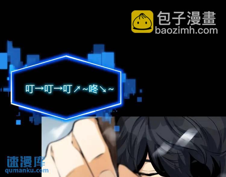 02回-是我单方面寻衅滋事(1/3)-第2话