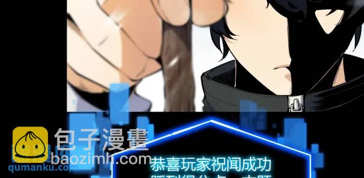 02回-是我单方面寻衅滋事(1/3)-第2话