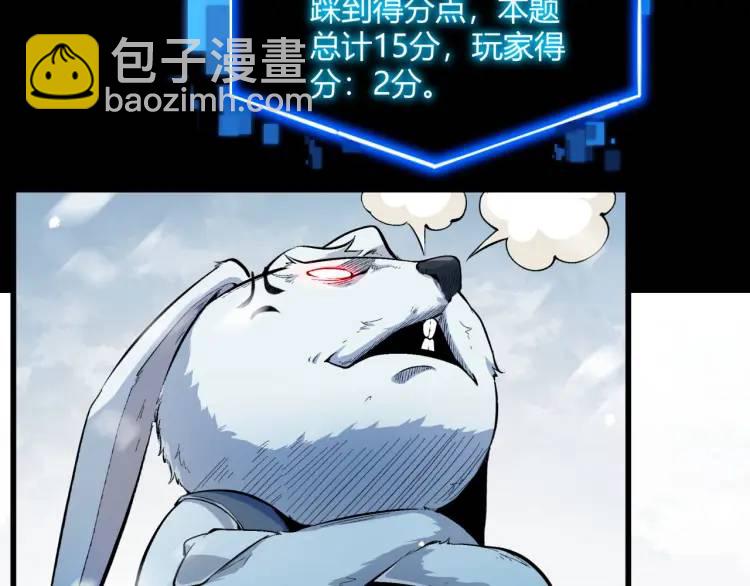 02回-是我单方面寻衅滋事(1/3)-第2话