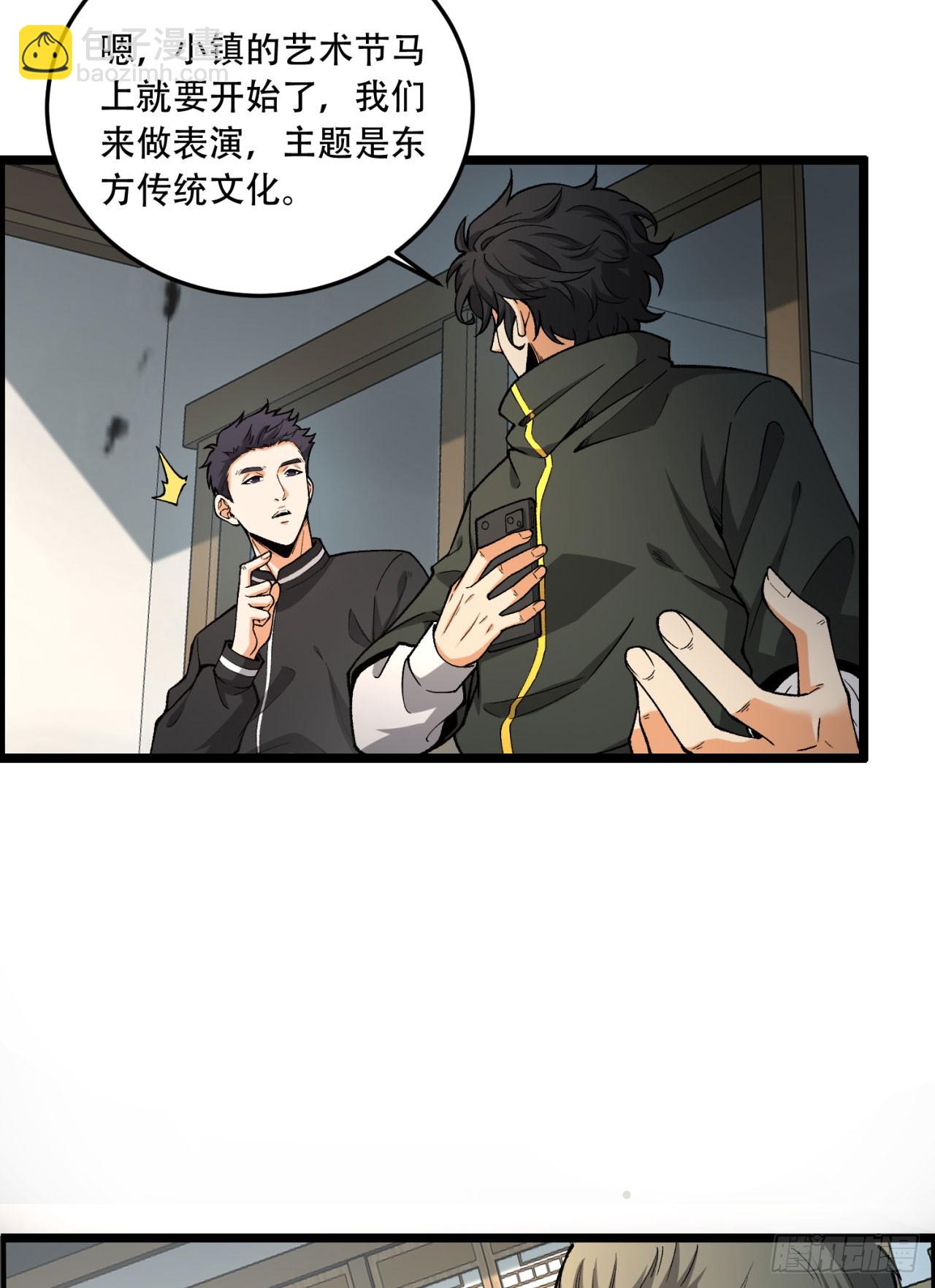 20回-来都来了(1/2)-第20话