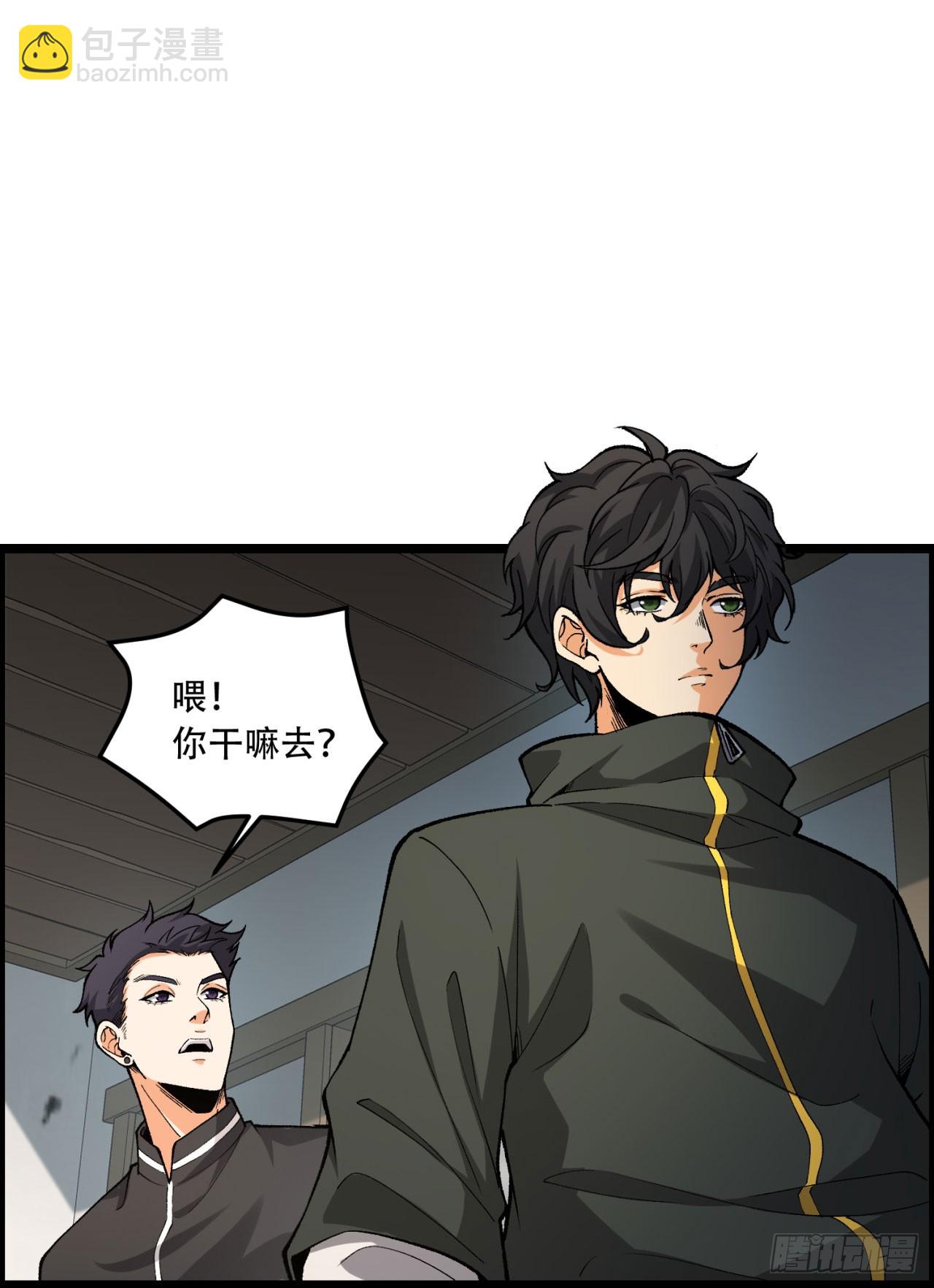 20回-来都来了(1/2)-第20话