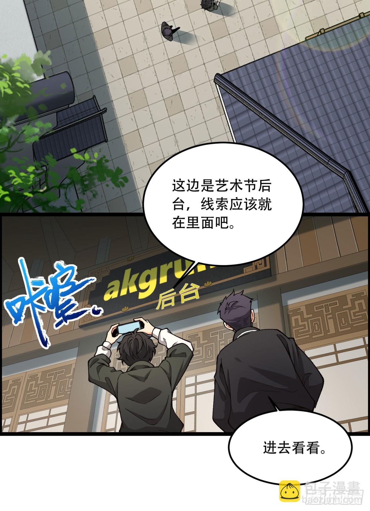 20回-来都来了(1/2)-第20话