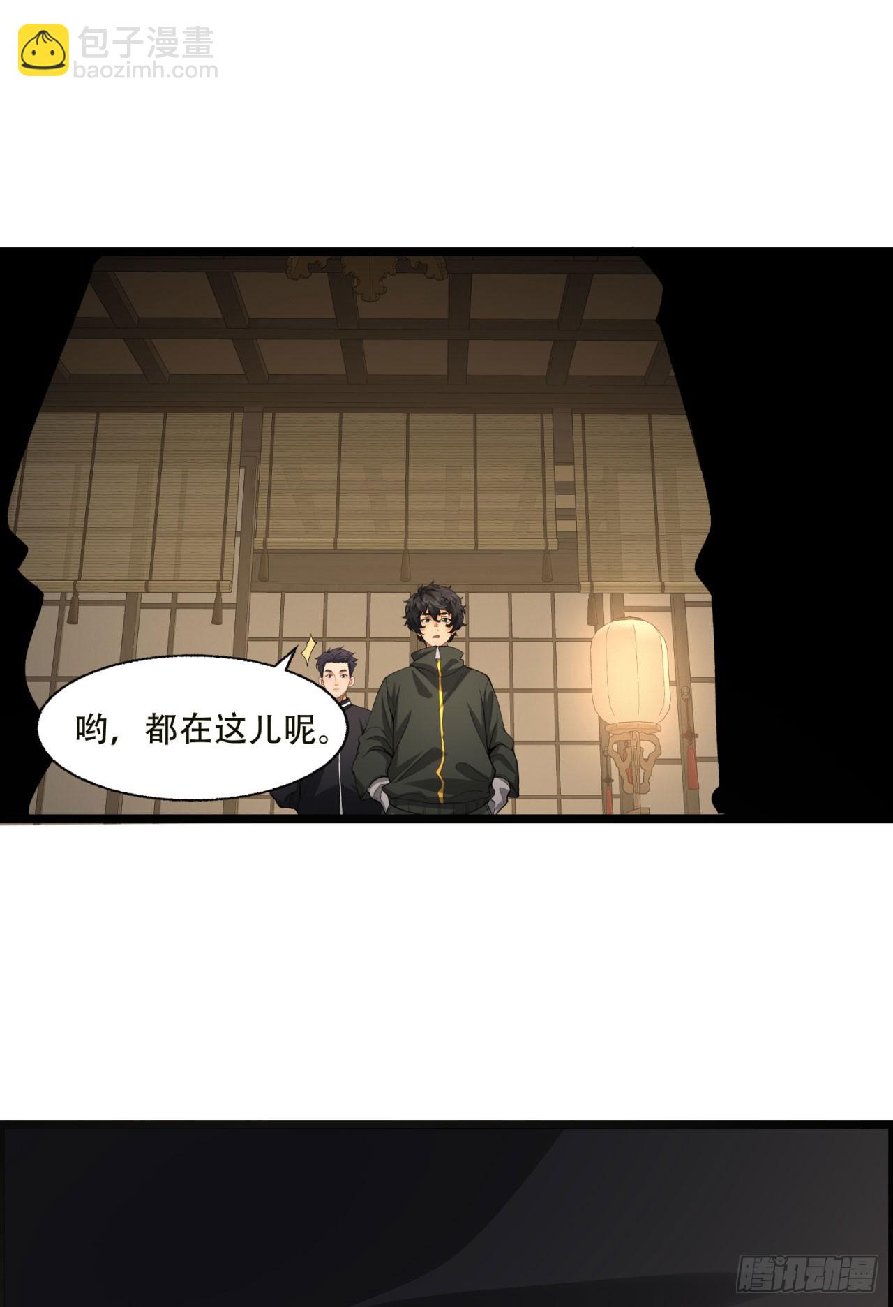 20回-来都来了(1/2)-第20话