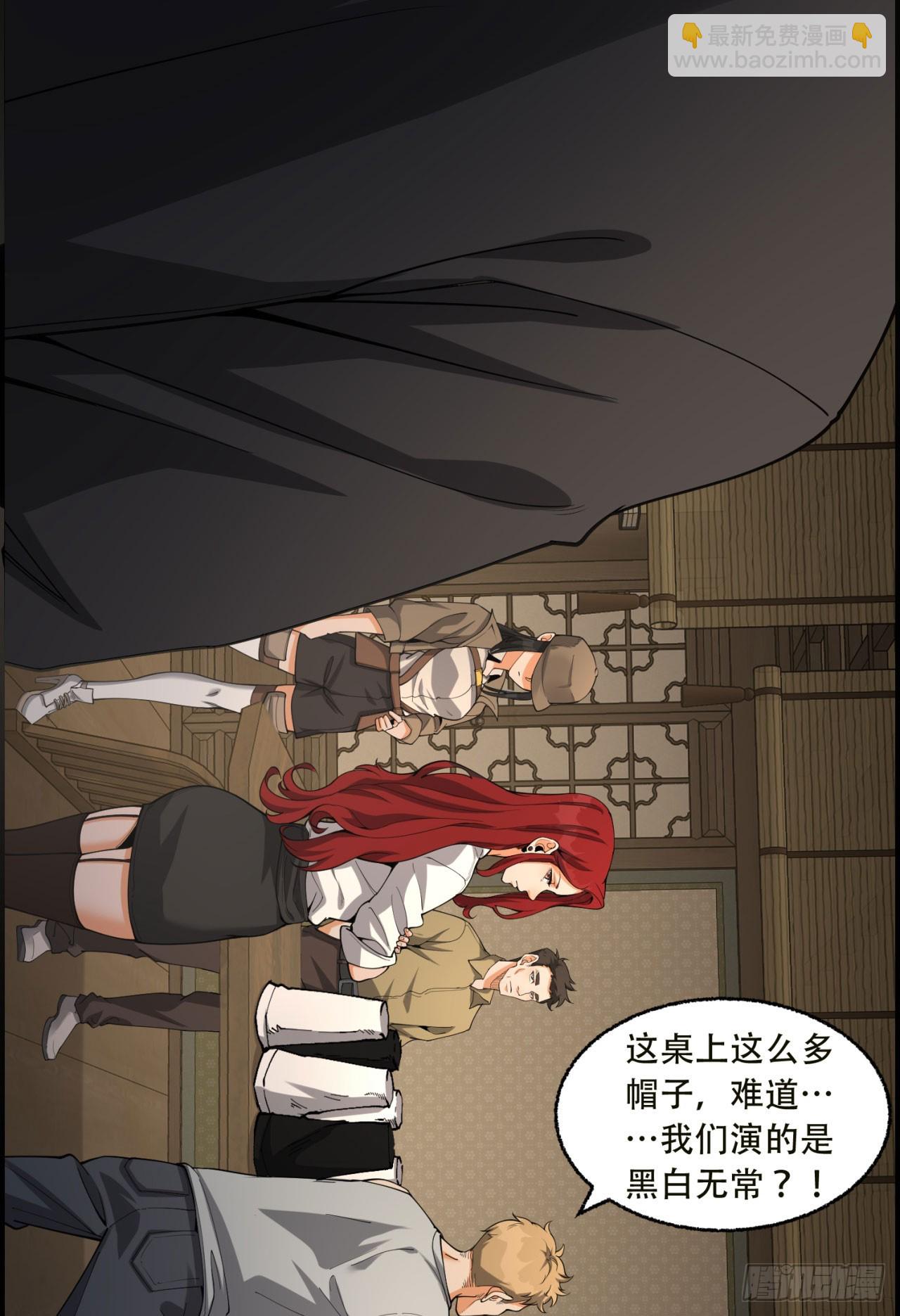 20回-来都来了(1/2)-第20话