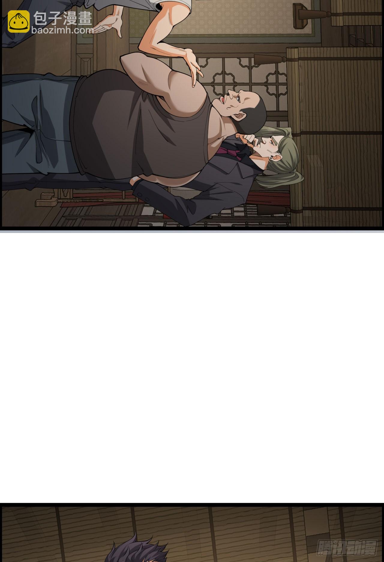 20回-来都来了(1/2)-第20话