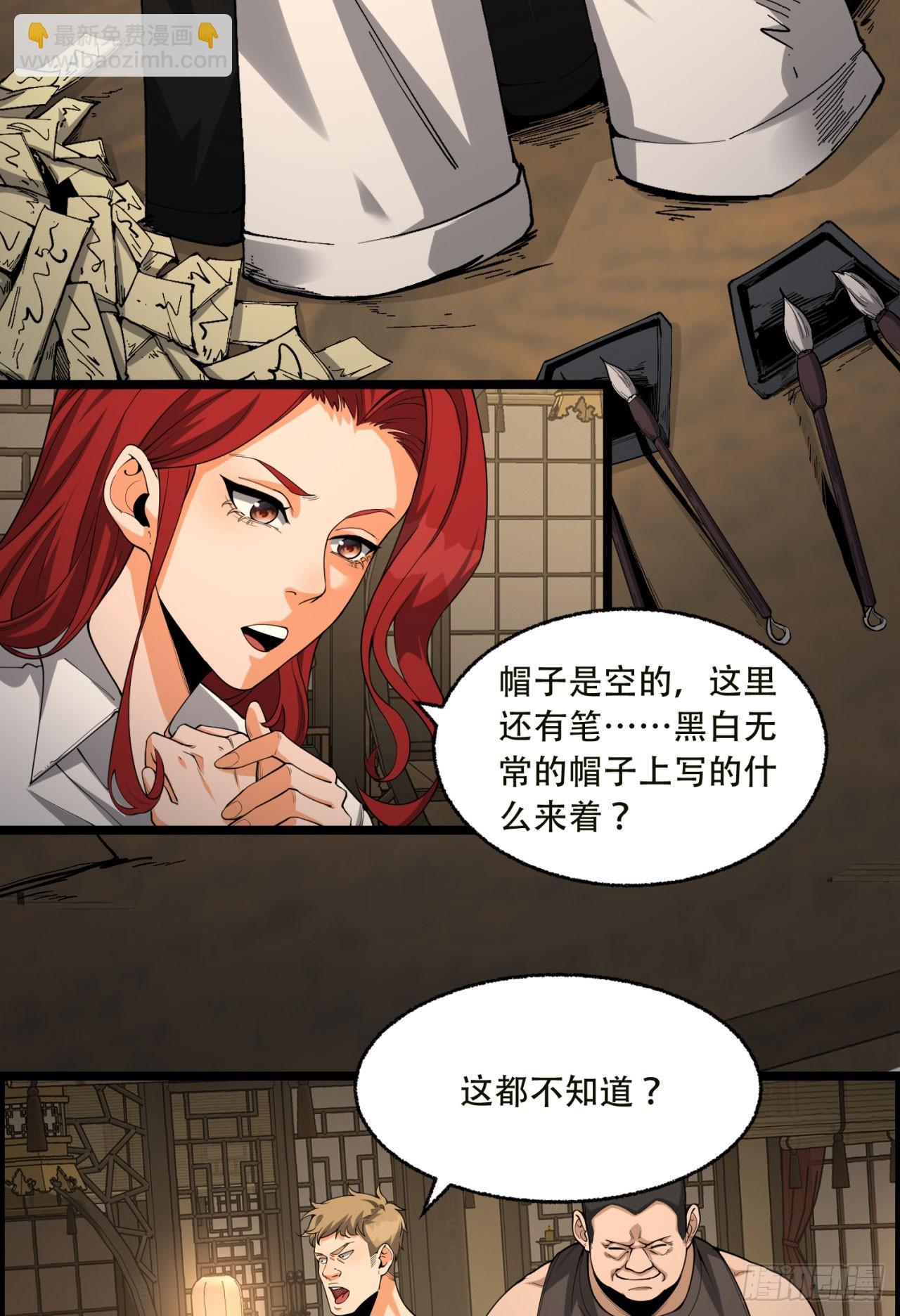 20回-来都来了(1/2)-第20话