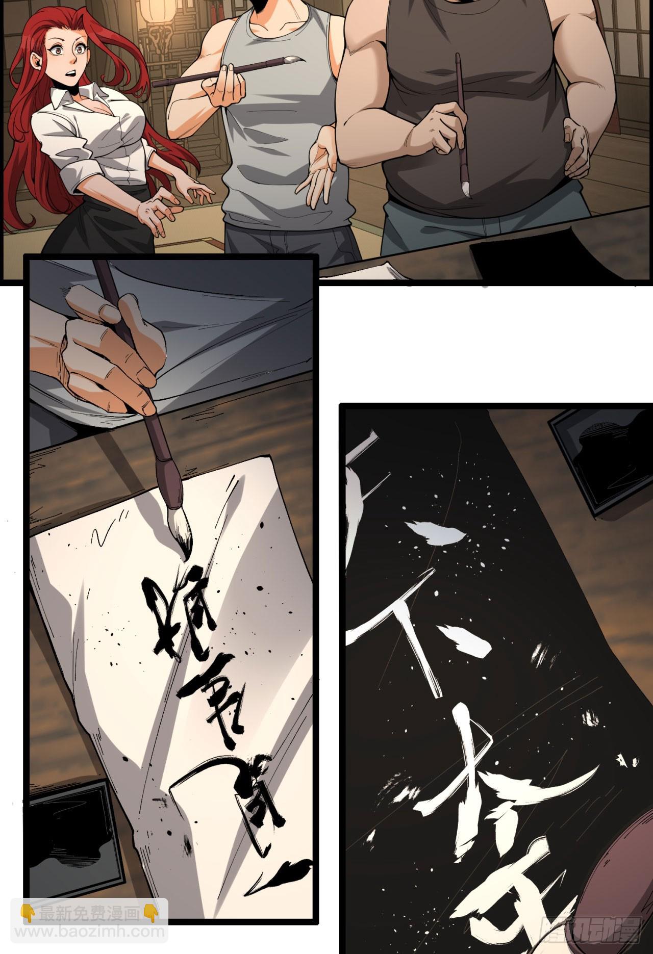 20回-来都来了(1/2)-第20话