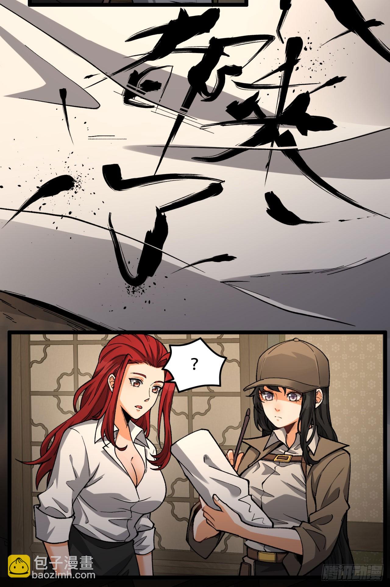 20回-来都来了(1/2)-第20话