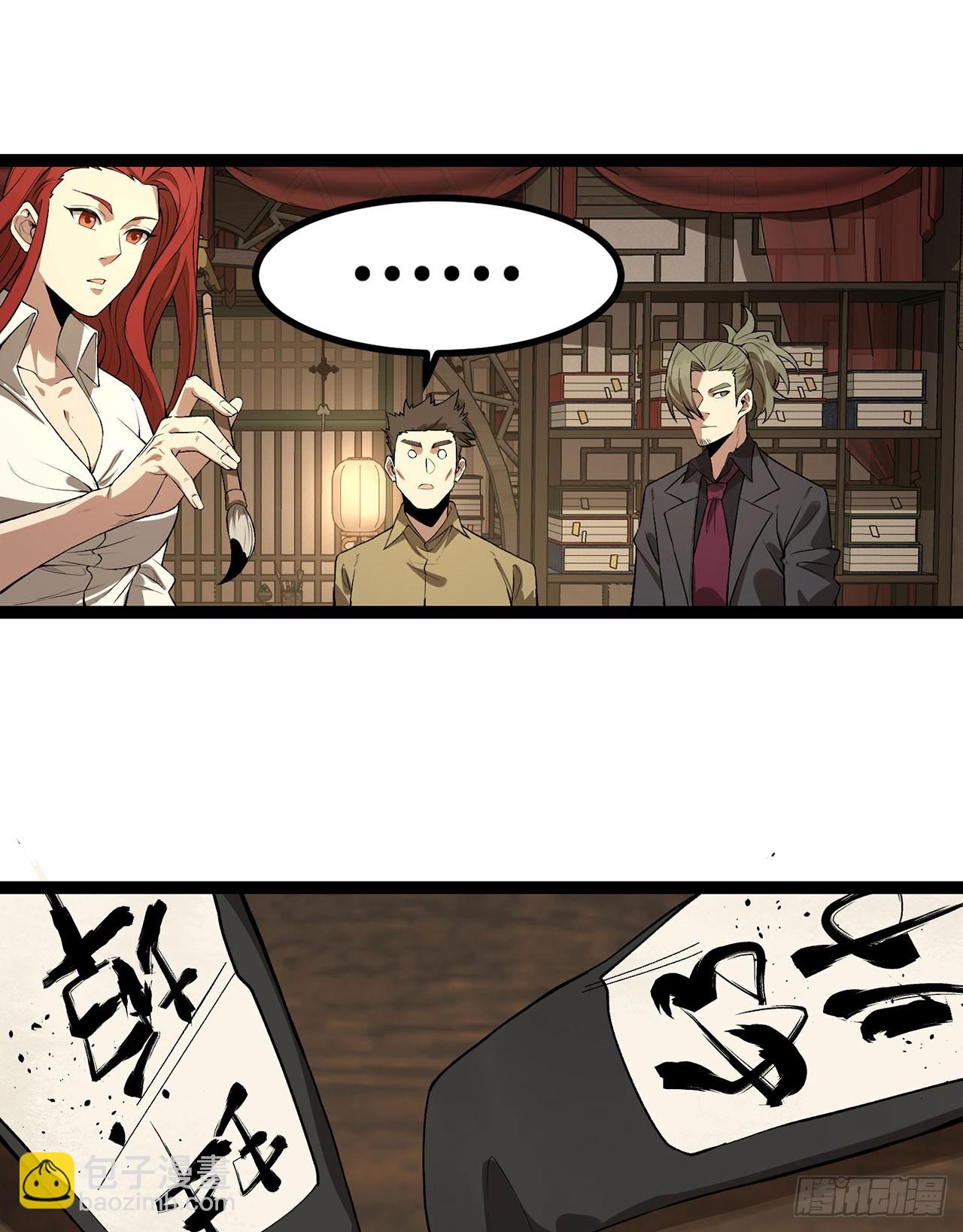 20回-来都来了(1/2)-第20话