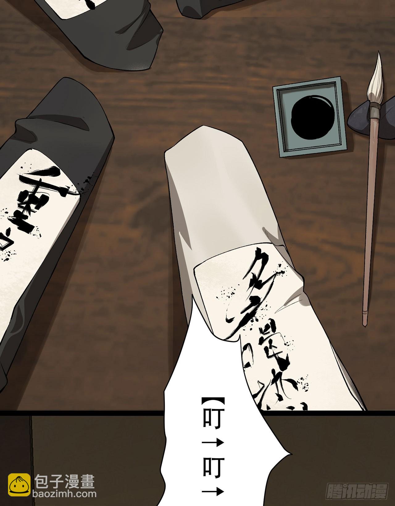 20回-来都来了(1/2)-第20话