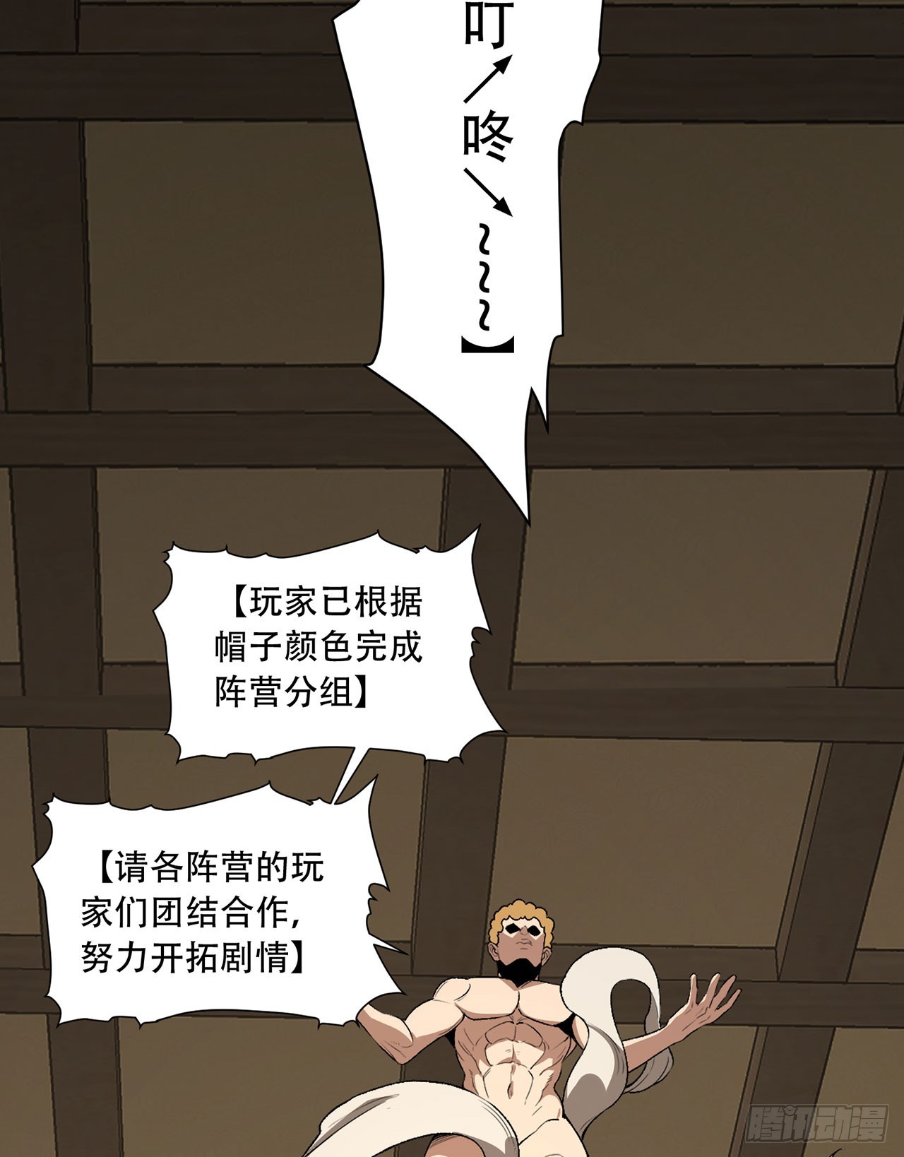 20回-来都来了(1/2)-第20话