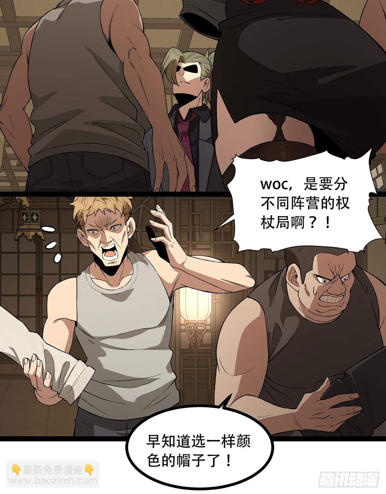 20回-来都来了(1/2)-第20话