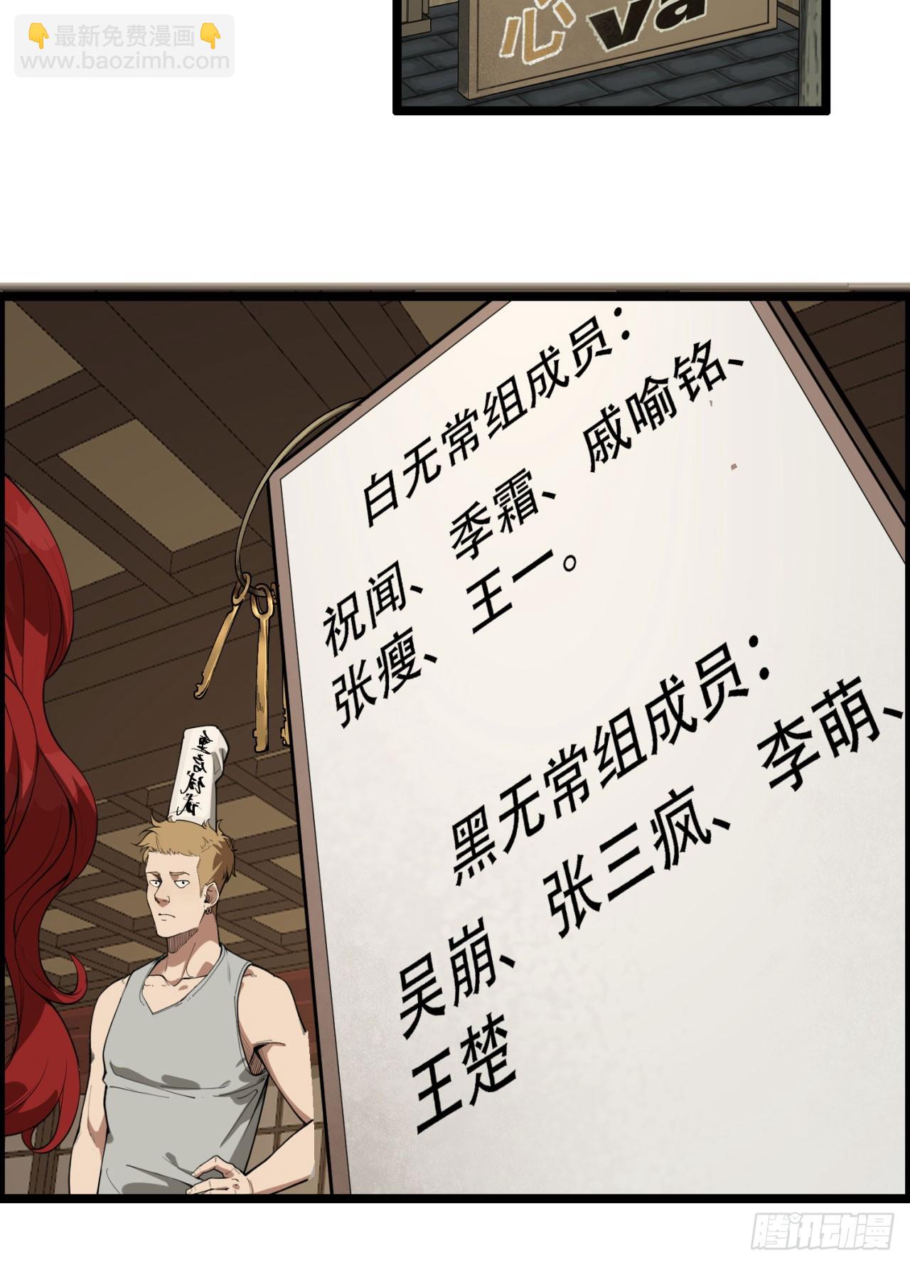 20回-来都来了(1/2)-第20话