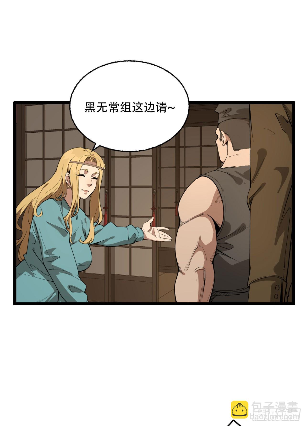 20回-来都来了(1/2)-第20话