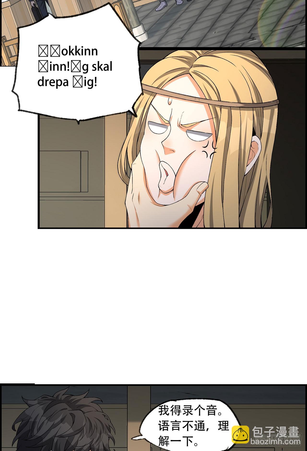 20回-来都来了(1/2)-第20话