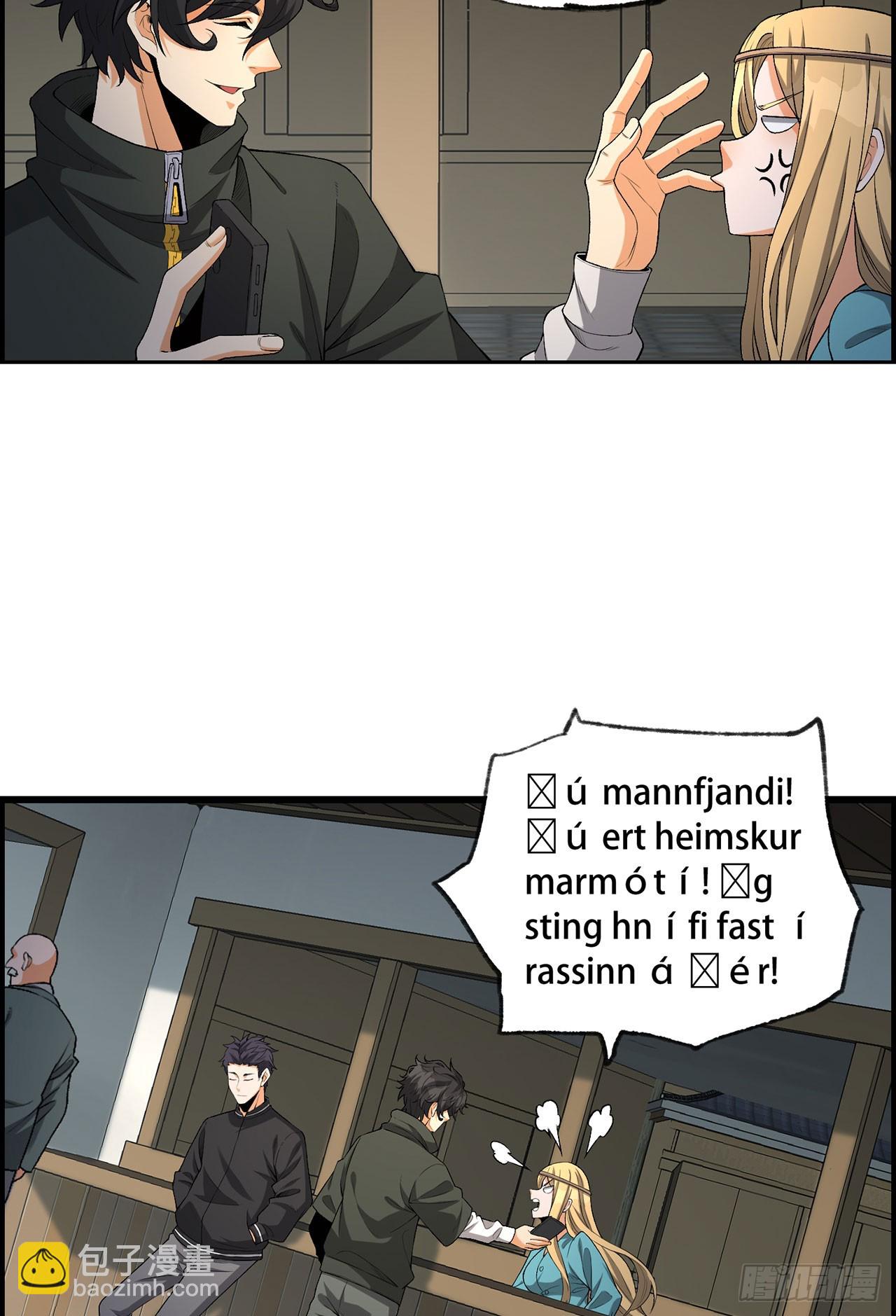 20回-来都来了(1/2)-第20话