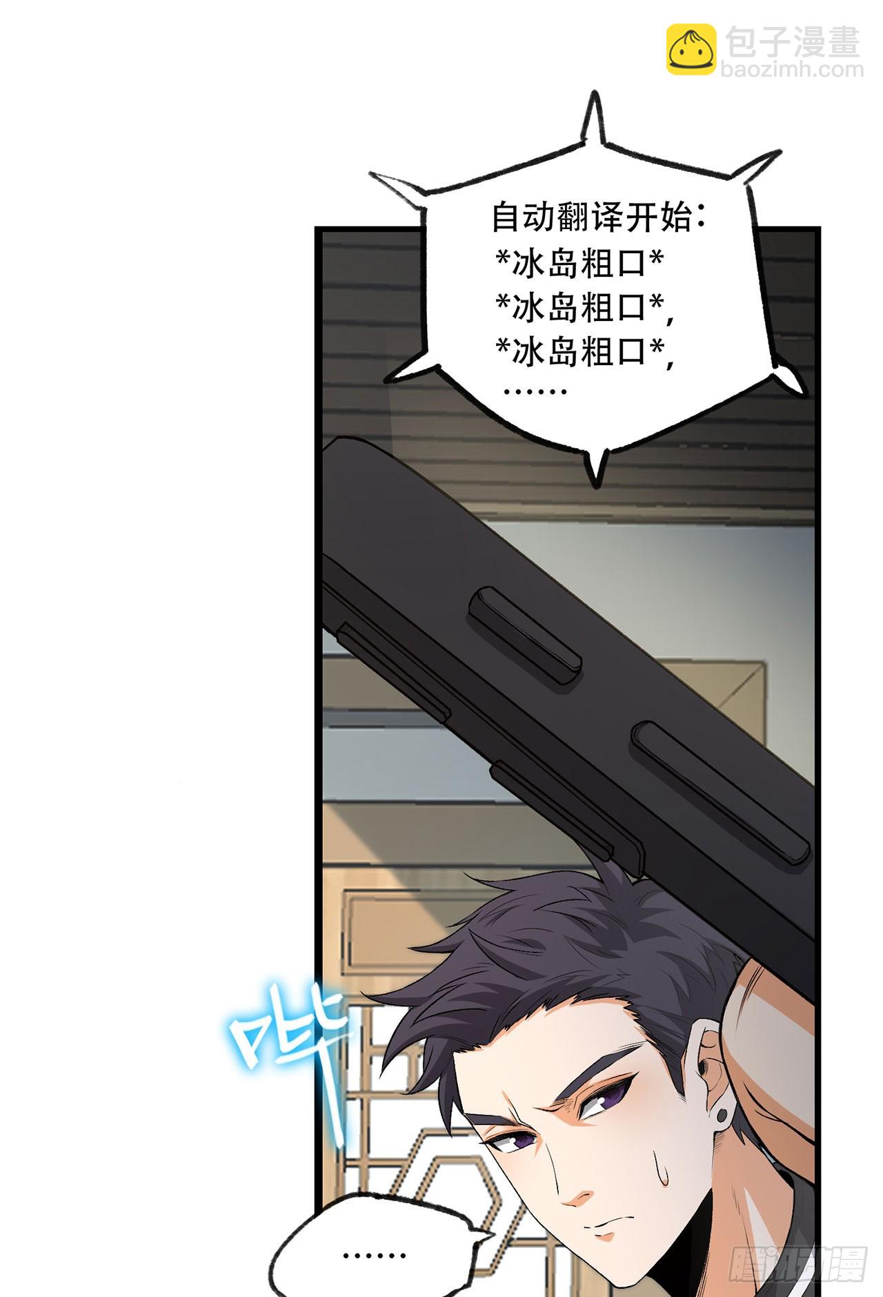 20回-来都来了(1/2)-第20话